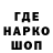 ТГК THC oil Vova Burmistrov