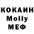 КОКАИН Боливия Sonickrack MC