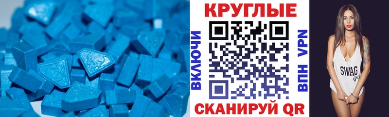 наркошоп  hydra вход  Ecstasy MDMA  Алатырь 