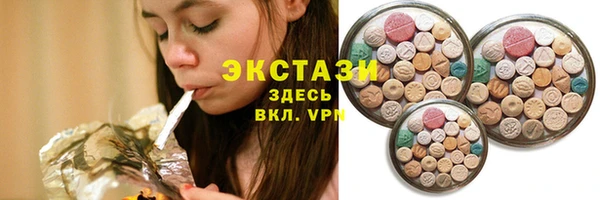 СК Осинники