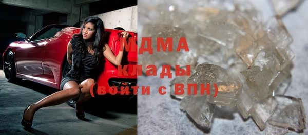 кокаин колумбия Абаза
