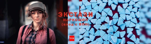 соль ск Абдулино