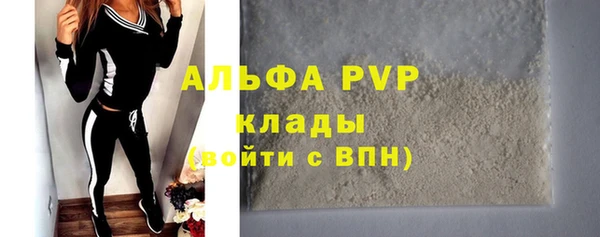 скорость mdpv Абинск