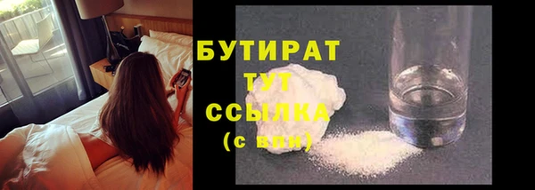 соль ск Абдулино