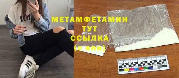 скорость mdpv Абинск