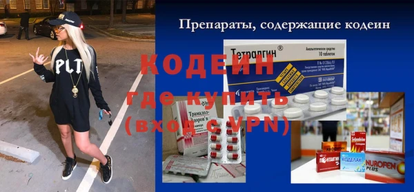 соль ск Абдулино