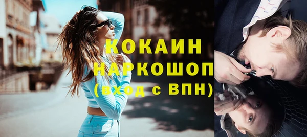 кокаин колумбия Абаза