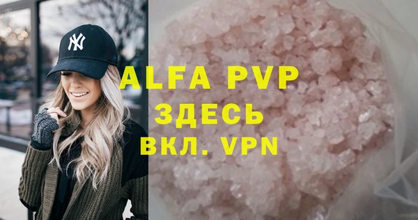 соль курить ск Бутурлиновка