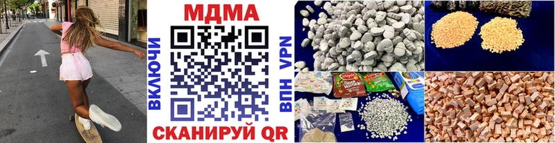 закладки  Алатырь  МДМА crystal 