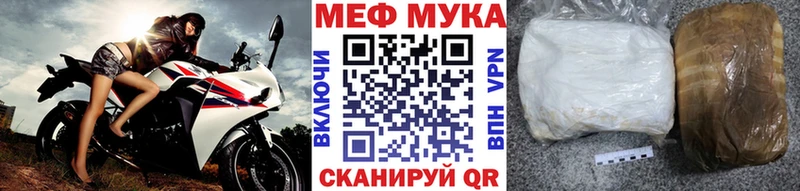 МЯУ-МЯУ мяу мяу  MEGA ссылки  Алатырь 