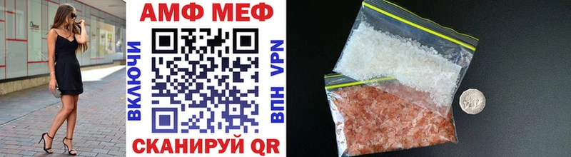 купить   площадка телеграм  Первитин Декстрометамфетамин 99.9%  Алатырь 
